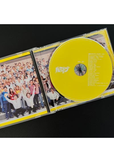 Zenkoku Hamonepu League Live Cd