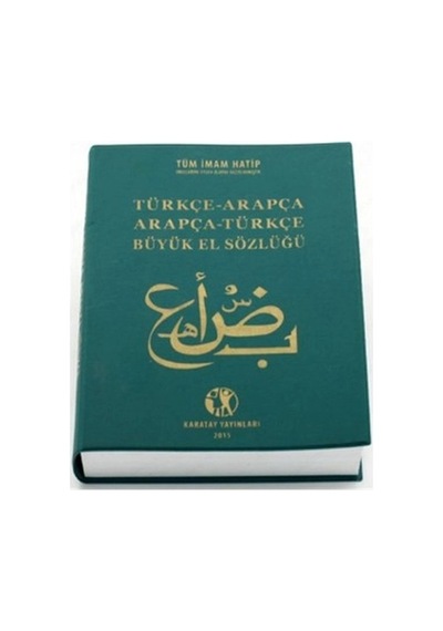 Arapça Sözlük Büyük