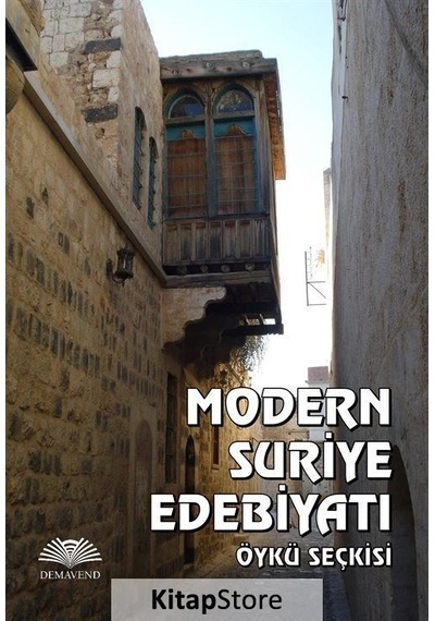 Modern Suriye Edebiyatı Öykü Seçkisi- Demavend