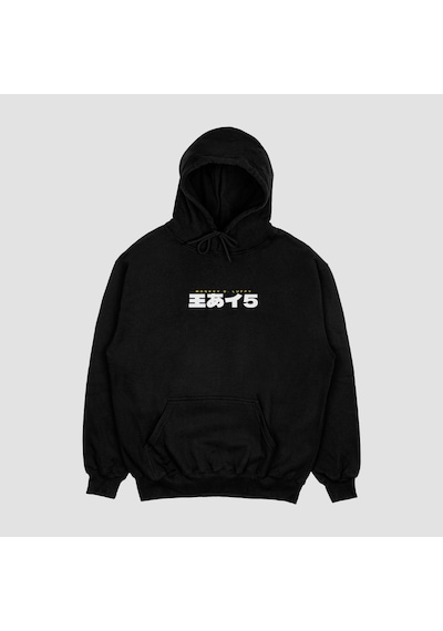 Unisex Siyah Gear Baskılı Hoodie Oversize Kapşonlu Sweatshirt Siyah