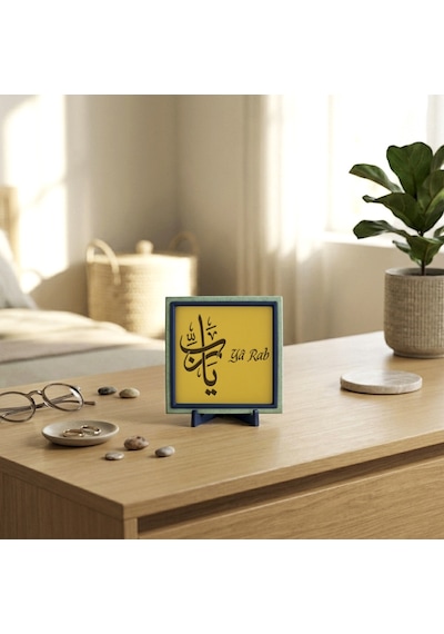 Modern Yâ Rab Motifli Dekoratif Obje,ev Ve Ofis İçin Zarif Tasarım 10x10 Cm