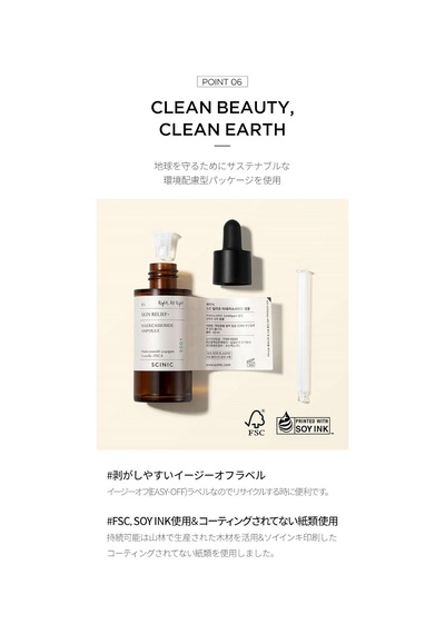 Skin Relief Niacinamide 20 Ampoule Gözenek Ve Ton Eşitleyici Serum