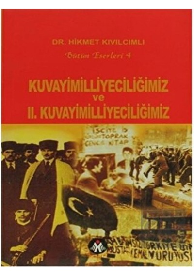 Kuvayimilliyeciliğimiz ve 2. Kuvayimilliyeciliğimiz -  Sosyal İnsan Yayınları