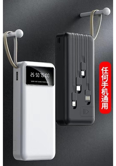 Torima Hızlı Şarj Özellikli 4 Çıkışlı 20.000 Mah Powerbank Beyaz