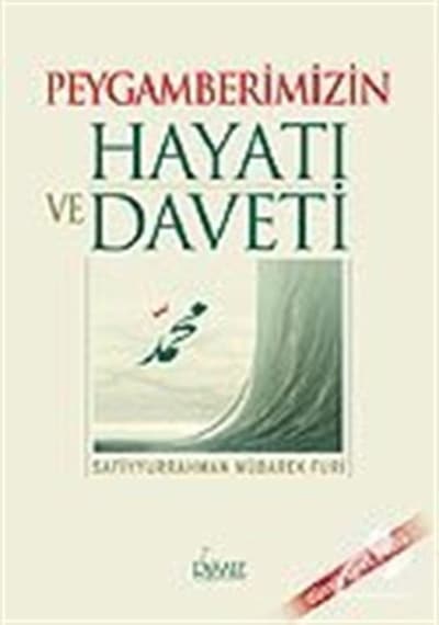 Peygamberimizin Hayatı ve Daveti / Safiyurrahman el Mübarek Furi 9786056974533