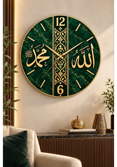 Allah Muhammed Yazılı İslami Motifli Ahşap 45 Cm Sessiz Akar Mekanizmalı Uv Baskılı Dekoratif Duvar Saati Hediyelik 1052 Çok Renkli