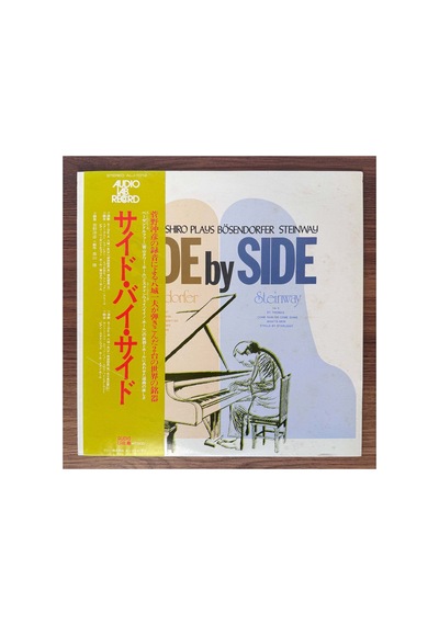 Kazuo Yashiro Side By Side. Kazuo Yashiro Plays Bösendorfer & Steinway