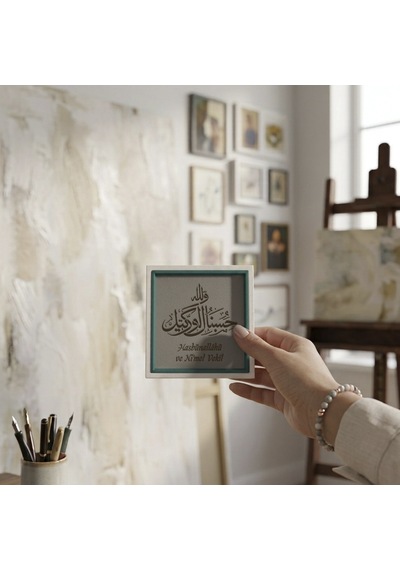 Hasbünallâhü Ve Ni Mel Vekîl Yazılı Minimalist Dekoratif Obje, Manevi Değeri Yüksek Hediye 10x10 Cm
