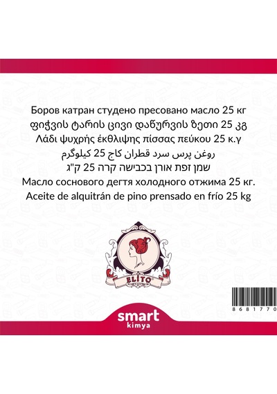 Çam Katranı Soğuk Sıkım Yağı Pinus Pinea 25 Kg