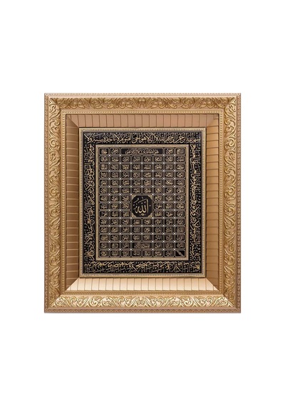 İslami Duvar Tablosu Kare Esmaül Hüsna Gold 52 X 58 Cm