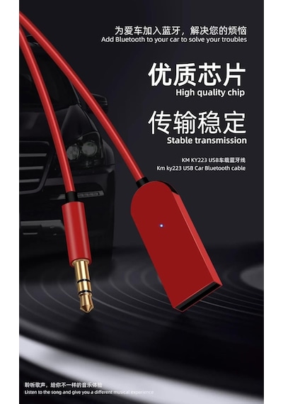 Ky 223 Car Aux Cable Spriral Kablolu Auxjack Usb Bluetooth Aux, Bluetooth Car Receiver Aux Fiya