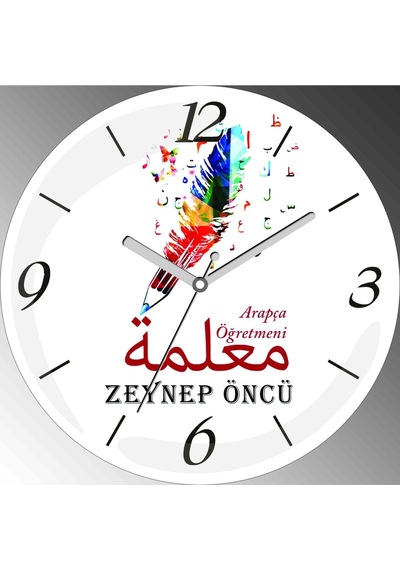 Arapça Öğretmeni Renkli Çap 30cm Sessiz Akar Bombeli Gerçek Cam Duvar Saati Çok Renkli
