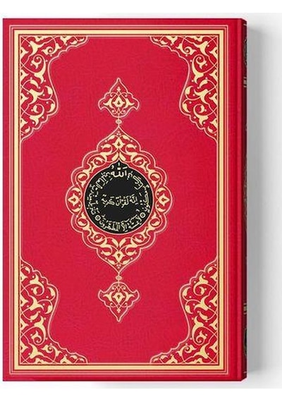 Kur'an-ı Kerim (Orta Boy-Renkli-Sade)- Hayrat Neşriyat