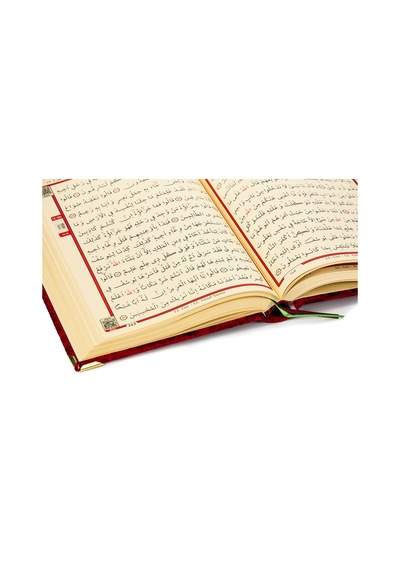 Kuranı Kerim - Kadife Kaplı - İsme Özel Plakalı - Sade Arapça - O N11.533