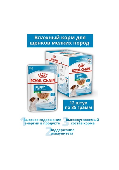 Royal Canın Royal Canin Mini Puppy 12 Adet X 85 G 102185296