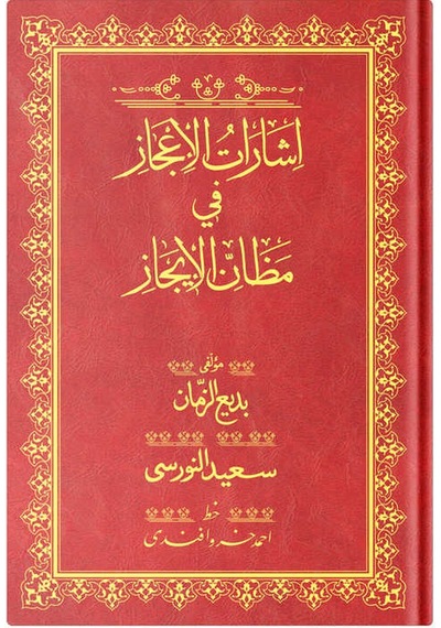 Orta Boy İşarat-ül İcaz Mecmuası (Osmanlıca)