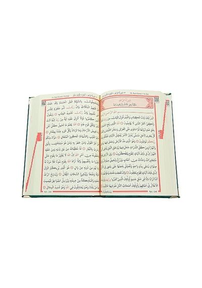 Kadife Kaplı Kabe Desenli Nakışlı Kuranı Kerim - Orta Boy - Yeşil