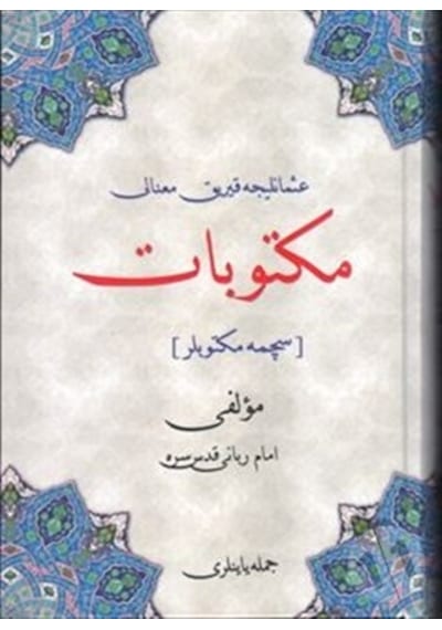Kırık Manalı Mektubat - Seçme Mektuplar - Osmanlıca - İmam-i Rabbani - Cümle Yayınları