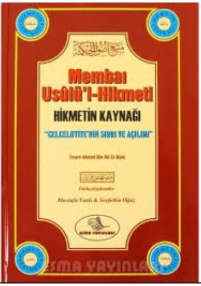 Membaı Usulü'L-Hikmeti Hikmetin Kaynağı