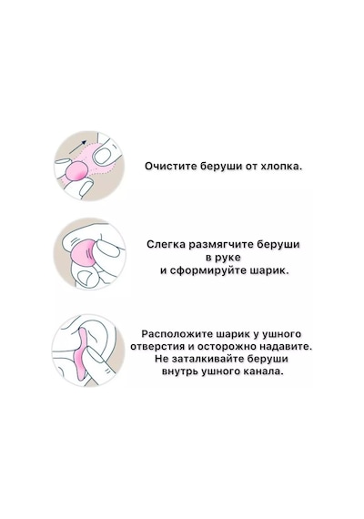 Ohropax Alman Kulak Tıkacı Classic 204925033 Açık Pembe