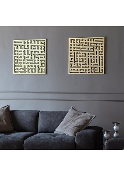 Kufi Nas / Felak Suresi 2 Li Metal Tablo Set Siyah