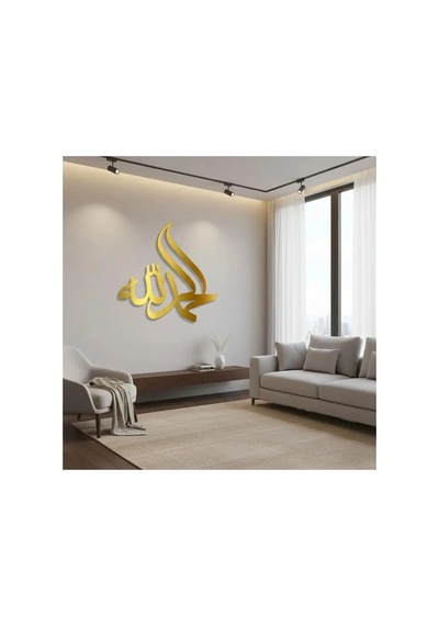 Elhamdülillah Kaligrafi Metal Duvar Tablosu - Metal Duvar Sanatı - Krom - 50 X 50 Cm