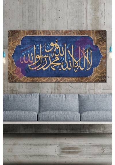 Kelimei Tevhid La Ilahe Illallah Muhammeden Resulullah Dini Hat Kanvas Tablo 7 Farklı Ölçü