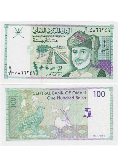 Umman 100 Baısa 1995. Çil Kondisyon.