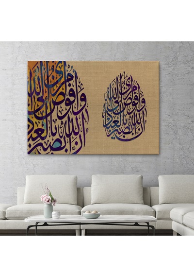 Ben İşimi Allah A Havale Ediyorum.allah, Kullarını Hakkıyla Görendir,tablo-3355