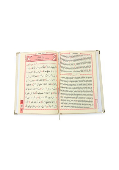 50 Adet - İsim Baskılı Ciltli Yasin Kitabı - Osmanlı Desenli - Orta Boy - 176 Sayfa - Krem Renk - Dini Hediyelik