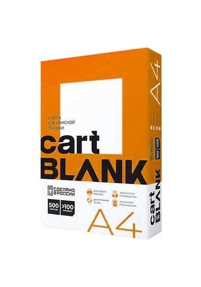 Cart Blank A4 Fotokopi Kağıdı 80 G/m² 500 Sayfa 1 Paket