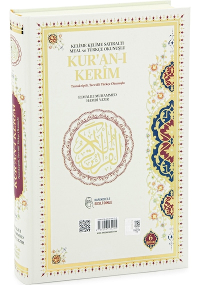 6 Özellikli Satır Arası Kelime Kelime Türkçe Okunuşlu Mealli Kuranı Kerim Rahle Boy - Beyaz