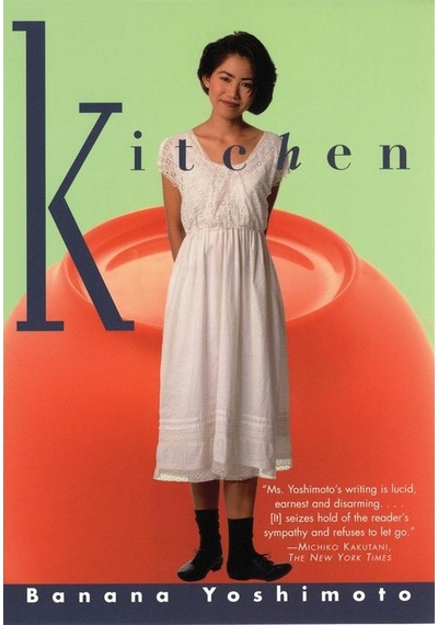 Kitchen Faber & Faber Uk Banana Yoshimoto