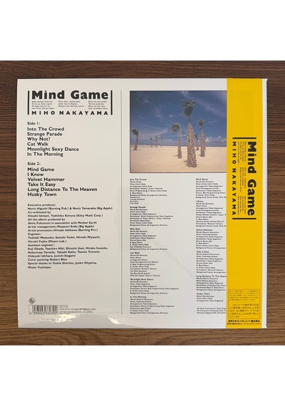 Miho Nakayama Mind Game
