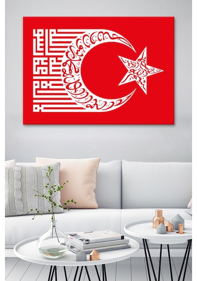 Kelimei Tevhid ve Besmele Yazılı İslami Dini Hat Kanvas Tablo ( 7 Farklı Ölçü ) 120 x 80