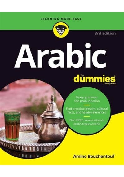 Arabic For Dummies 9781119475392