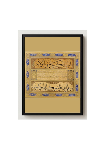 Hat Sanatı Kazasker Mustafa İzzet Kıtası Çerçevesiz Poster 21x30 Cm A4 Hat Sanatı İslami Osmanlı