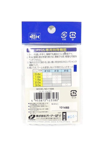 Owner Cultiva 11606 Mebaru Dama Lrf Jighead Genel