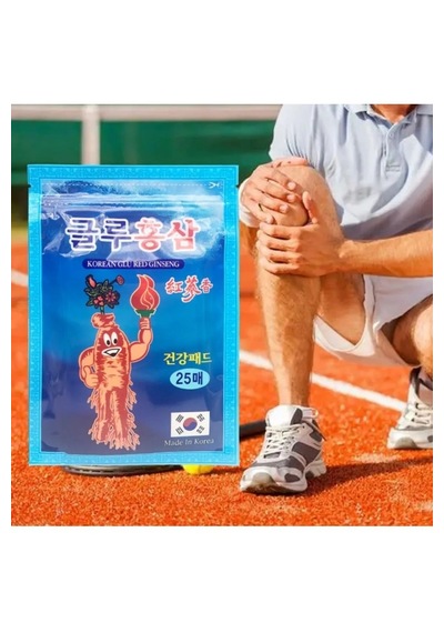 Korean Kırmızı Ginseng Ve Glukozamin Bant 25 Adet
