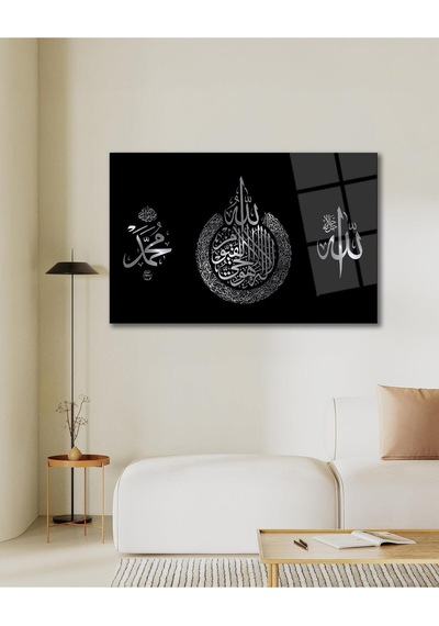 Ayetel Kürsi Allah Ve Hz, Muhmmed Cam Tablo Dini İslami Modern Ev Ofis Salon Hediyelik Büyük Tablo