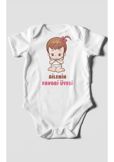 Ailenin Favori Üyesi Baskılı Bebek Zıbını Çıtçıtlı Body %100 Pamuk Kısa Kol Beyaz