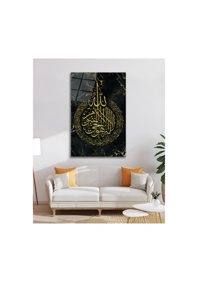 Ayetel Kürsi Dua Ayet Dini İslami Cam Tablo Modern Ev Ofis Salon Duvar Oda Dekoru Hediyelik İslami Motifli Dekoratif Duvar Tablosu, Salon Ve İbadet Alanı Dekoru,