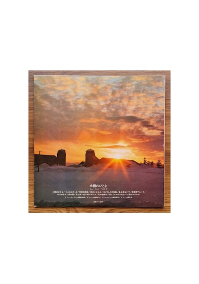 Jiro Inagaki, Yoshio Kimura, Teruyuki Fukushima Otaru No Hitoyo New Hit Best 14