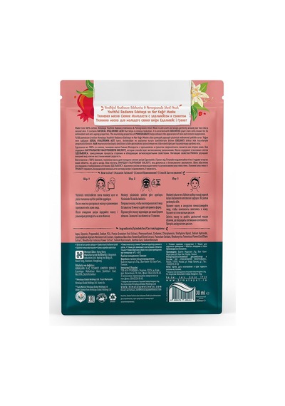 Himalaya Nar Özlü Kırışık Karşıtı Kağıt Yüz Maskesi 30 G