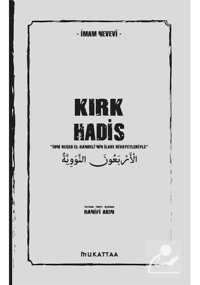 Kırk Hadis - İmam Nevevi - Mukattaa
