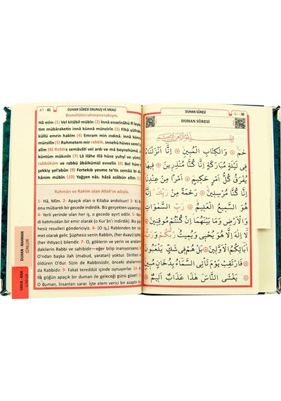 Çanta Boy Kadife Yasin Kitabı - Seccade - Tesbih Ve Şeffaf Kutulu (541584238)