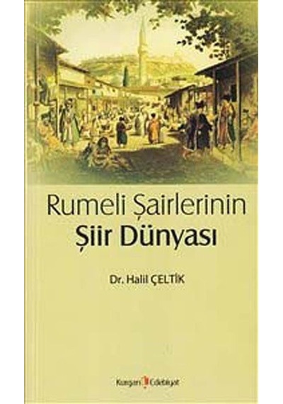 Rumeli Şairlerinin Şiir Dünyası - Halil Çeltik - Kurgan Edebiyat