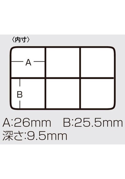 Meiho Versus VS-420 Lrf Kutusu