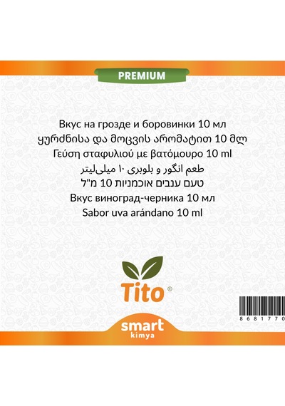 Premium Üzüm Yaban Mersini Aroması 10 Ml