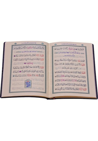 Hafız Boy Hac Ve Umre Duaları Başlıklar Osmanlı Türkçesi